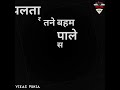 Most Wanted Song Status In Lyrics Amit Saini Rohtakiye Song Aditya Saini Lovely Song Status