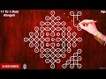Simple Rangoli With 11 To 1 Dots 11 Dots Chukkala Muggulu 11 Dots Sikku Kolam 11 Dots Kolangal