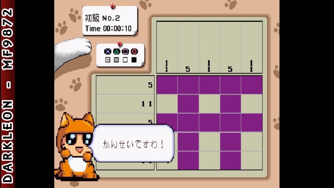 Gameplay Video