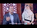 Allah Allah Subhanallah Saleem Alwadei