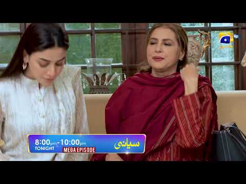 Siyani Mega Episode 07 & 08 Promo | Tonight at 8:00 PM On Har Pal Geo