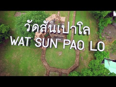 Wat San Paolo