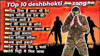 TOP 10 NoN stop deshbhakti song Full Dj remex #des