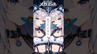 【カズー娘】旅立ちの日に/デュエット※涙も乾ききるレベル