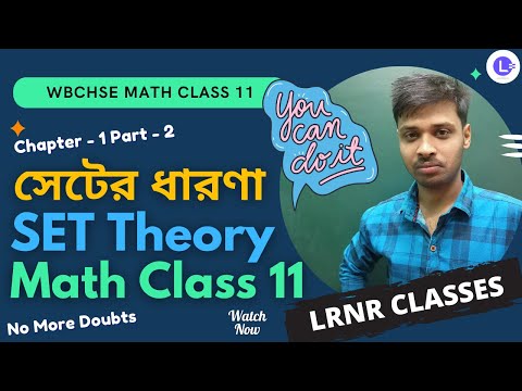 Chapter 1 Set Theory সেটের ধারণা Part 2