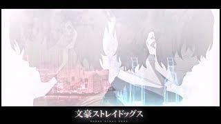 文豪Stray Dogs －AMV 「 One Last Chance - Daughtry 」