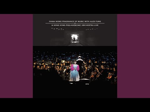Video thumbnail for 詩情 (Poem) (Live at Hong Kong Cultural Centre 2015)
