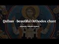 Beautiful Orthodox Chant Qalban English Translation