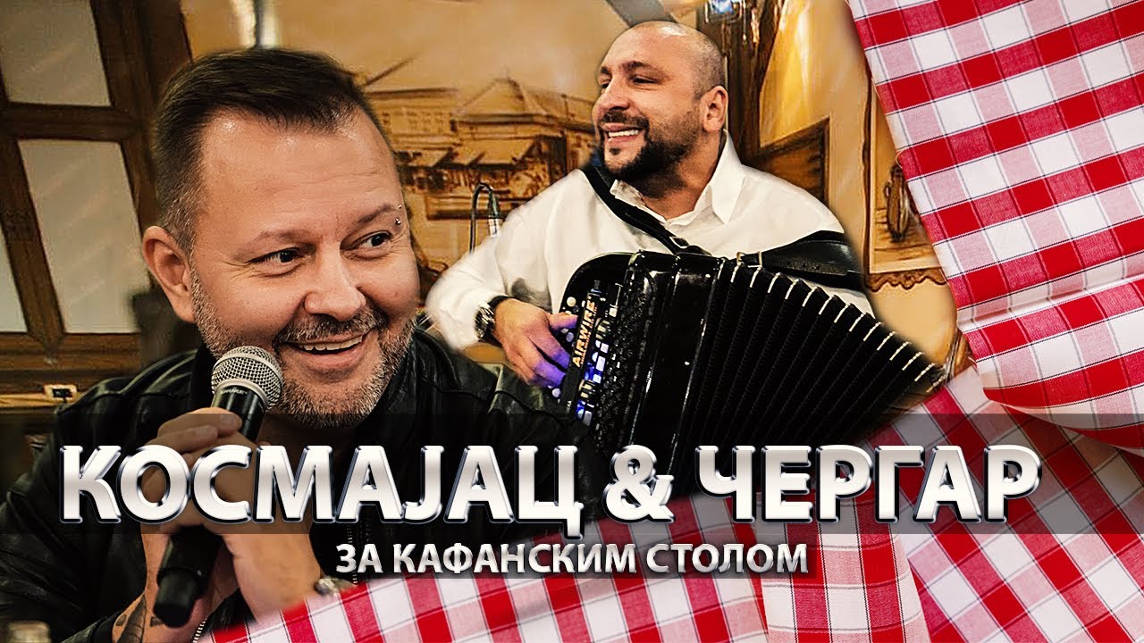 YouTube snimak