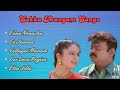 Sokka Thangam Songs Tamil L Vijayakanth L Soundrya L Deva