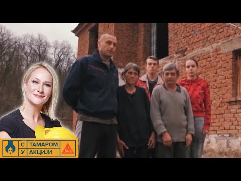 S Tamarom u akciji /sezona 5/ emisija 8 / porodica Anđelković, selo Ravna, opština Knjaževac