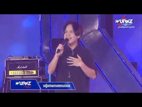 ធំជាងវេហា Thom jeang veha ( noly record ) concert wurkz