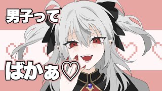 【手描き切り抜き】葛葉がマセた子供にデカくして欲しい物【葛葉】