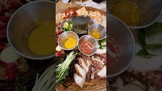 釜山南浦洞🇰🇷スペシャル盛り合わせ #釜山旅行