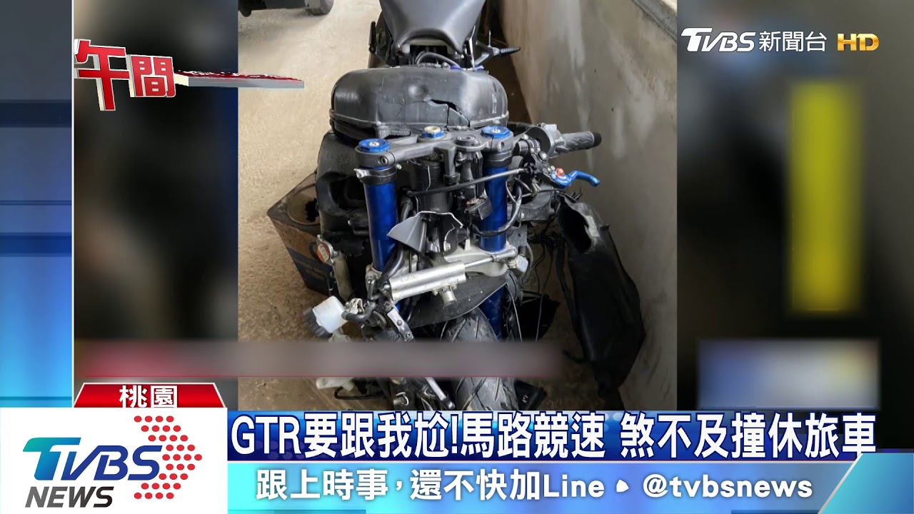 GTR要跟我尬!馬路競速到 煞不及撞休旅車