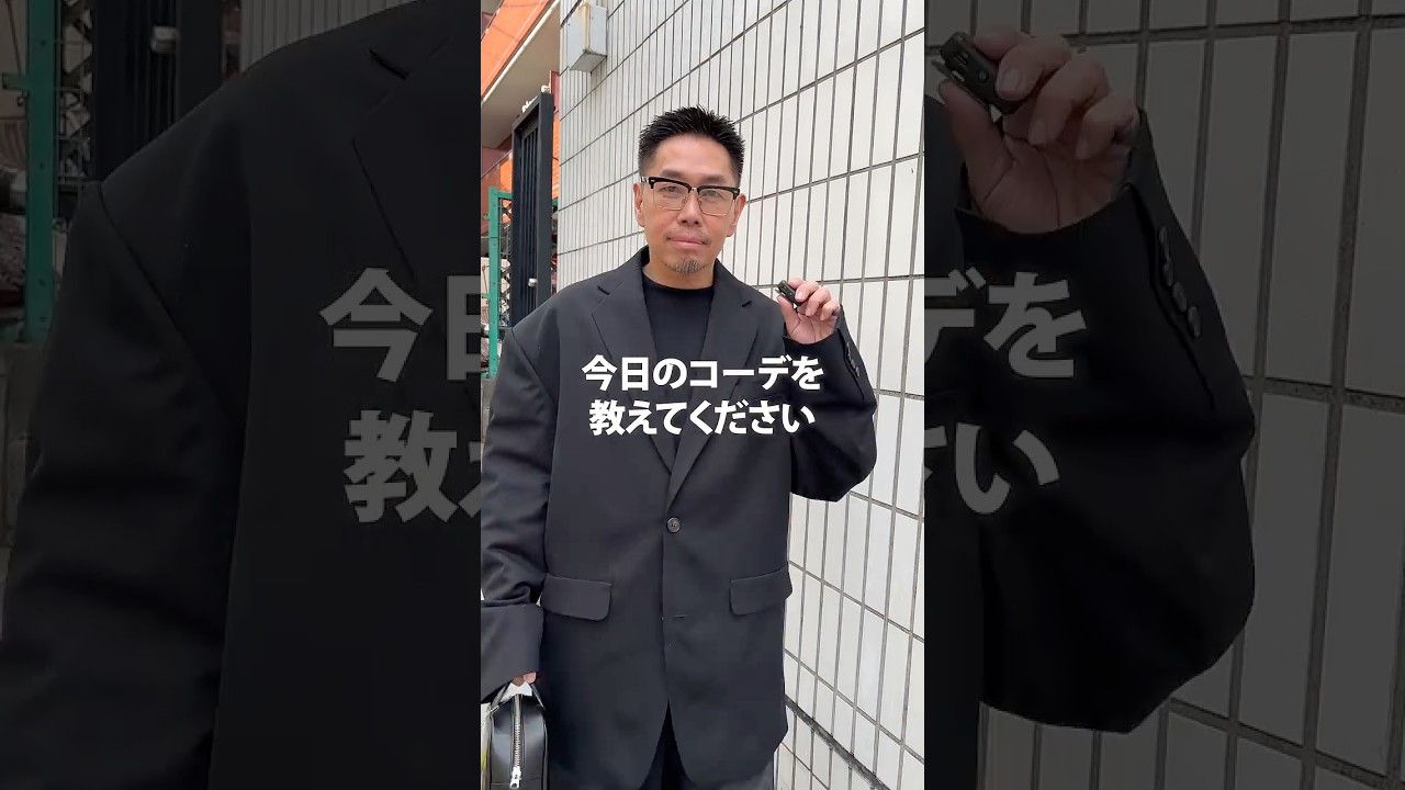 スタイリストの西村哲也にインタビュー！#西村哲也 #スタイリスト #スーツ #オーダースーツ #shorts #besuits