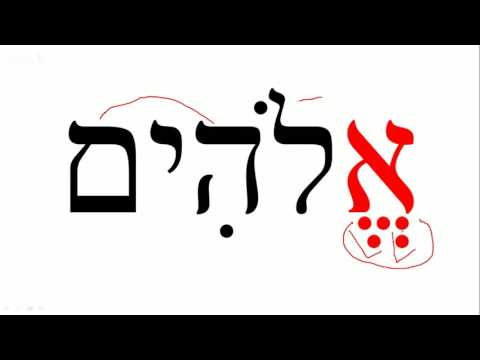 Aula de Hebraico - Modulo 01 - Aula 03 - Revisão