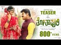 Thothapuri Chapter 1 Song Teaser Jaggesh Daali Dhananjay Aditi Vijayaprasad J Anoop Seelin