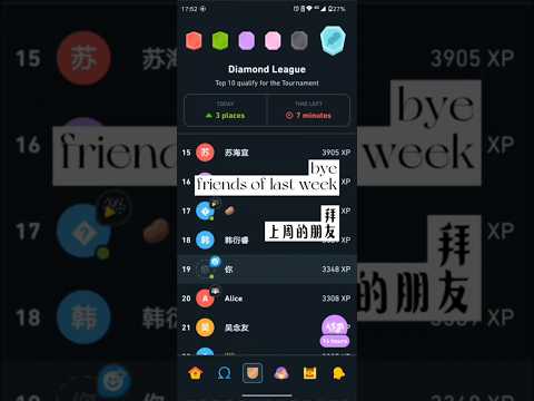 🏜️ what is your name in Duolingo? 你在多邻国里叫啥名？ #sunday #greeting #multilingual #问候 #周日