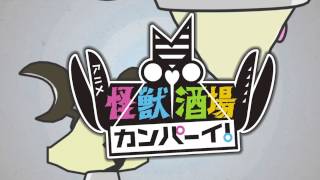 Trailer thumbnail