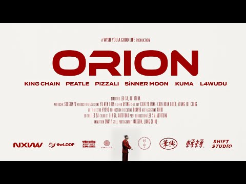 〈ORION〉華興 - 金城KING CHAIN/PEATLE/PIZZALI/SiNNER MOON/KUMA/L4WUDU Official Music Video