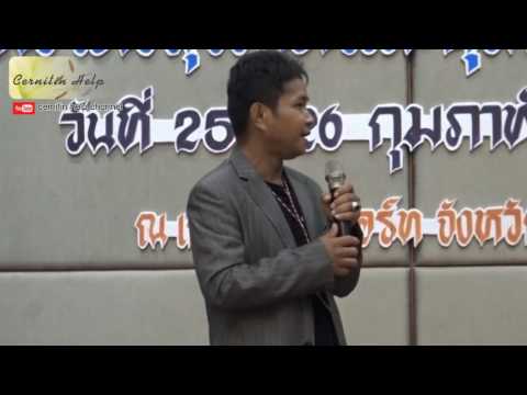 คือ Cordarone อิทธิพลแรง ไม่ว่าจะเป็นผู้หญิงใช้เชื้อโรคบุรุษ
