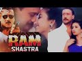 Tujhe Maanga Tha 132 Movie Ram Shastra 1995