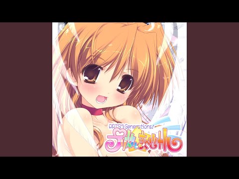 プリズム☆ま～じカル