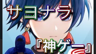 【神ゲー】機動都市Xサービス終了！！本当にありがとうございました！総編集Part2