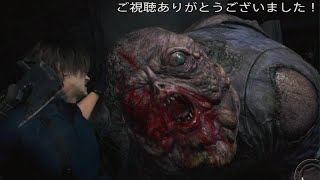 バイオハザードレクイエムプレイ動画07