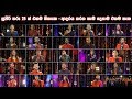 me-minisath-gunaye-25-super-star-singers-mar-17,-2019