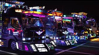 真 爆走デコトラ伝説 哀愁挽歌集 街道美神 Watch Hd Mp4 Videos Download Free