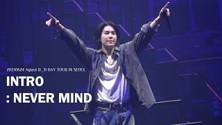 20230624 Intro : Never Mind (Agust D D-DAY TOUR in Seoul) [4K]