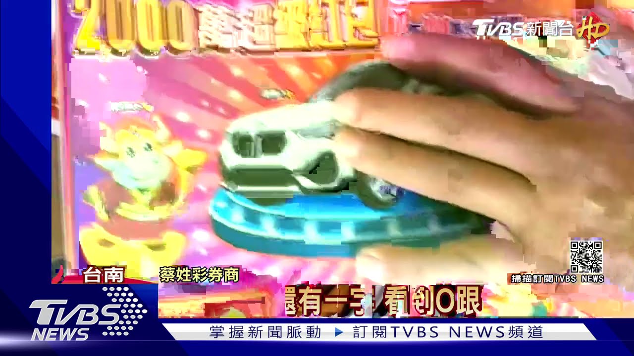 感謝有你!女不知刮中10萬 暖心券商送回獎金