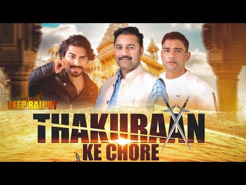 Tanuj Jaitly Thakuran Ke...