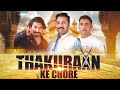 Rajput Song Thakuraan Ke Chore Deep Rajput New Rajput Song Best Rajput Song
