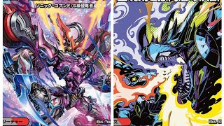 デュエマやります。赤黒バイクVSデイガファイアーバード
