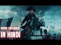 Napoleon(2023) | Great Napoleon Bonaparte's Story Explained In Hindi/Urdu