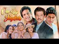 OM JAI JAGADISH Latest Bollywood Family Drama Movie Anil Kapoor Fardeen Khan Abhishek Bachchan