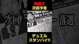 【頑張れ！】ハッピーさん！　負けるな！ハッピーさん！　#政治 #自民党 #衆議院 #衆議院議員総選挙