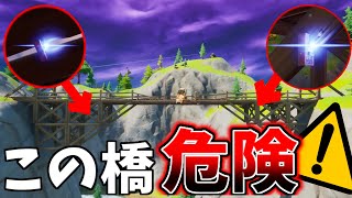 【炎上】橋にC4付けて爆破したらwww【フォートナイト】【FORTNITE】