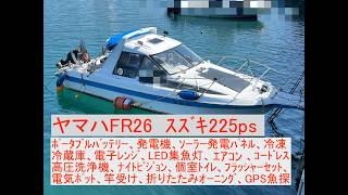 ヤマハ FR26 の紹介Youtube動画