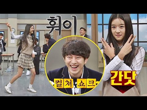 [컬처쇼크] 섹시 댄스(!)라고 했는데.. 서예지(Seo Ye Ji)만의 스웩 재롱잔치☆ 아는 형님(Knowing bros) 65회 thumnail
