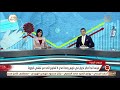 نشرة التاسعة فرنسا تبدأ حظر تجول في باريس وعدة مدن 4 أسابيع للحد من تفشي كورونا