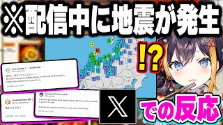 日本で発生した地震に国内外から温かいメッセージを送るENメンバーまとめ【にじさんじ 切り抜き/ペトラ グリン/日本語翻訳】