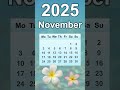 November 2025 Calendar
