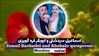 Esmail sardashti and abobakr qaragovezi monafasa اسماعیل سردشتی و ابوبکر قره گویزی منافسه