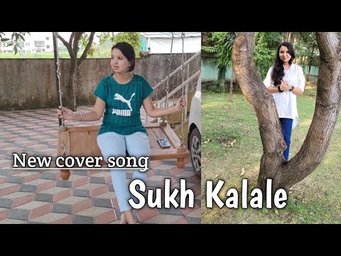 Sukh Kalale | Cover song by Vrunda Hebalkar