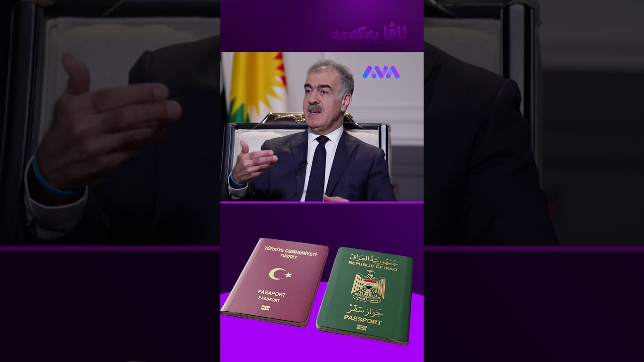 ڤیدیۆ | تورکیا ڤیزا نادات بە خەڵکی سلێمانی؟