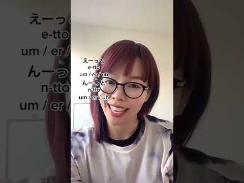 Fillar words in 🇯🇵